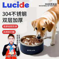 鲁希德 猫碗狗碗防打翻304食品级不锈钢碗喂食器狗盆中大型犬猫碗S码