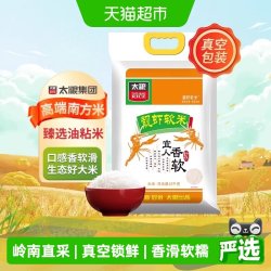 太粮 靓虾软米 10kg
