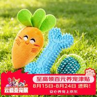 亚禾 狗玩具球啃咬磨牙球自嗨解闷发声训练泰迪比熊小型犬幼犬0-6个月