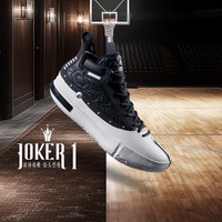 361° Joker1se 男款防滑耐磨实战篮球鞋 572511103