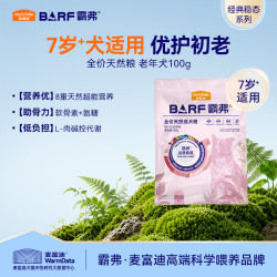 麦富迪 狗粮 barf霸弗天然粮生骨肉冻干双拼小型中大型通用全价粮 牛肉配方|老年犬粮试吃包100g