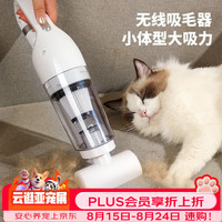 欢宠网 宠物狗毛猫毛清理器强力吸尘器吸毛器吸床上猫咪毛发专用电动神器