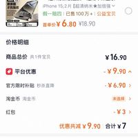 订单截图缩略图