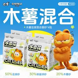 囧宝 猫砂木薯豆腐混合猫砂5斤*4包