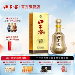 口子窖 10年型 41%vol 兼香型白酒 500ml 单瓶装