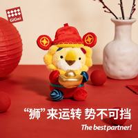 GiGwi 限量新年毛绒发声磨牙狗狗玩具宠物用品