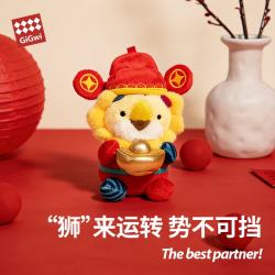GiGwi 限量新年毛绒发声磨牙狗狗玩具宠物用品