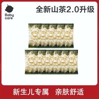百亿补贴：babycare 山茶轻柔系列 纸尿裤