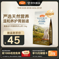 麦富迪 猫粮 鲜肉天然成幼猫粮高蛋白长肉护胃 鸡肉山药1.5kg