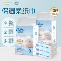 可心柔 U先试用 可心柔 CoRou新升级绒感柔纸巾保湿小绒巾4层加厚30抽2包乳霜纸