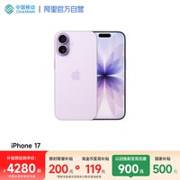 Apple iPhone 17 5G手机