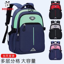 巴布豆 小学生书包男生初中生双肩背包女大容量减负三四五六九年级