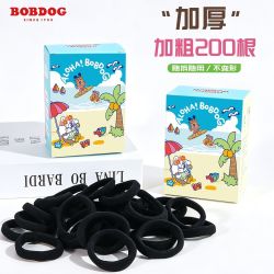 巴布豆 黑色高弹力耐用皮筋无痕头绳舞蹈橡皮筋扎头发发绳儿童发圈
