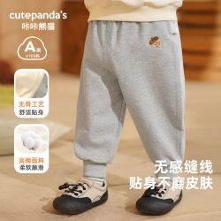 咔咔熊猫 无骨 婴儿长裤