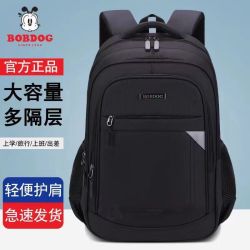 巴布豆 大容量男孩双肩背包男童高初中小书包大耐用旅行包