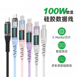 千飒 双TypeC公对公线100W数显硅胶快充5A数据线1.2米 QSJ69BK黑色1.2米