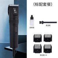无品牌 羊毛电推剪大型犬羊毛剪大狗插电宠物剃毛器剃狗毛大功率专用 YYT-810_宠物电推剪