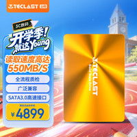 台电 8TB SSD固态硬盘SATA3.0接口 极光系列 电脑升级高速读写版