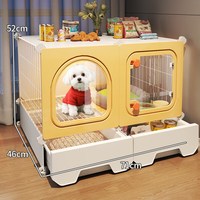 蔻丝 狗笼子小型犬带厕所分离基础款：裸笼+厕所