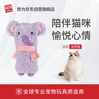 GiGwi 猫咪玩具自嗨解闷耐咬磨牙响纸发声抱踢玩具用品逗猫棒