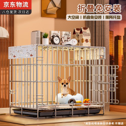 憨憨宠 狗笼子狗笼家用室内可折叠加粗宠物狗狗笼子中小型犬幼犬带托盘 电镀银500款