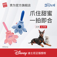 GiGwi 狗狗玩具安琪爪爪乐毛绒玩具互动拔河磨牙洁齿啃咬发声宠物用品