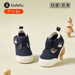 卡特兔 katetu童鞋春男宝宝室内鞋女儿童机能鞋软底学步鞋透气网鞋