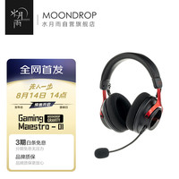 水月雨 Gaming Maestro 01 游戏大师GM01电竞游戏耳机头戴式 四模三角洲fps吃鸡听声辨位