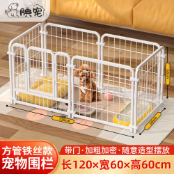 腆宠 狗围栏狗栅栏室内宠物围栏狗笼子大型犬中型犬小型犬狗窝猫咪护栏