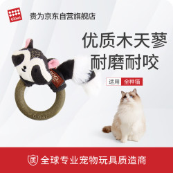 GiGwi 猫玩具宠物玩具磨牙玩具毛绒响纸发声逗猫棒木天蓼呼啦圈浣熊