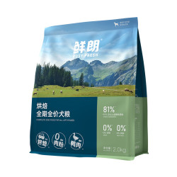 鲜朗 低温烘焙 鸭肉雪梨 2kg 全价狗粮