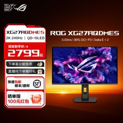 ROG 华硕 XG27AQDMES OLED屏幕 240Hz 27英寸显示器