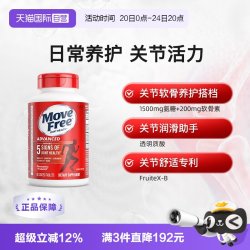 益节 氨糖软骨素 80粒 红瓶