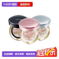 移动端：爱敬 AGE20's  拉花拿铁粉底气垫霜 #13亮白色 粉金盒 14g+替换装14g