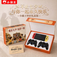 小霸王 Q960掌上PSP电视游戏机一体连接电视体感游戏街机摇杆一体战神双人对战家用大型游戏