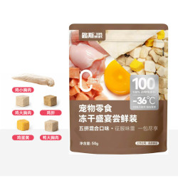 路斯五拼冻干犬猫零食鸡胸肉冻干猫咪鸡肉冻干狗零食50g （尝鲜装）50g*1袋 犬猫通用