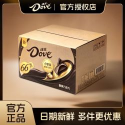 德芙 醇黑巧克力排块222g箱装66%纯可可黑巧弄醇网红小零食