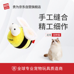 GiGwi 发声猫玩具小猫幼猫自嗨解闷逗磨牙耐咬猫咪玩具逗猫棒蜜蜂