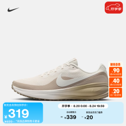 NIKE 男子缓震跑步鞋秋季公路运动透气NIKE REVOLUTION 8 HJ9198 107淡象牙白/帆白/沙堆白/亚麻 44