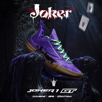 361° Joker1 GT 约基奇战靴 男款实战耐磨篮球鞋 672511103