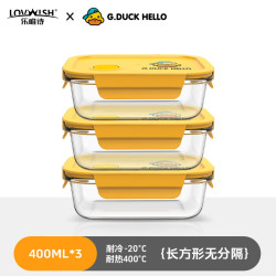 乐唯诗 小黄鸭玻璃饭盒微波炉加热专用碗上班族带饭餐盒水果保鲜盒小黄鸭饭盒