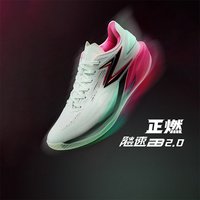 361° 飚速BB2 男鞋361度篮球鞋2026年夏季新款缓震运动鞋专业实战球鞋