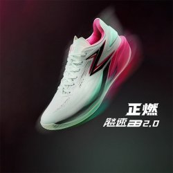 361° 飚速BB2 男鞋361度篮球鞋2026年夏季新款缓震运动鞋专业实战球鞋