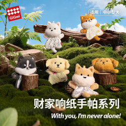 GiGwi 狗狗玩具耐咬响纸叫叫双重发声 弟弟响纸发声玩具