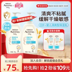 艾惟诺 柔嫩保湿润肤乳 227g