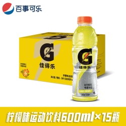 Pepsi GATORADE 佳得乐 运动饮料 西柚味
