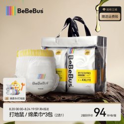BeBeBus 装仔系列 拉拉裤