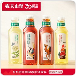 农夫山泉 东方树叶 青柑普洱
