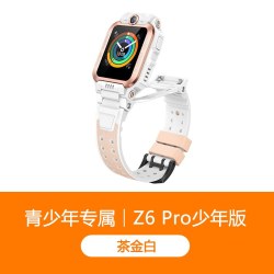 小天才 Z6Pro 儿童智能手表