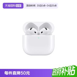 Apple AirPods 4 半入耳式真无线蓝牙耳机